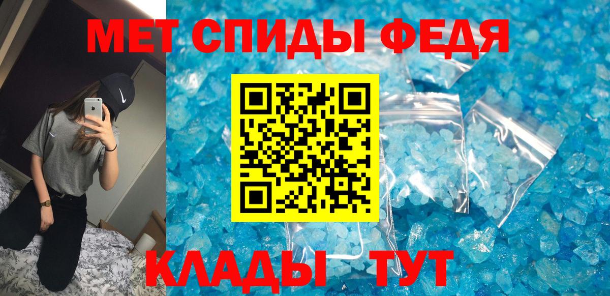Амфетамин  АМФЕТАМИН Розовый  Вход с VPN  Саратов 