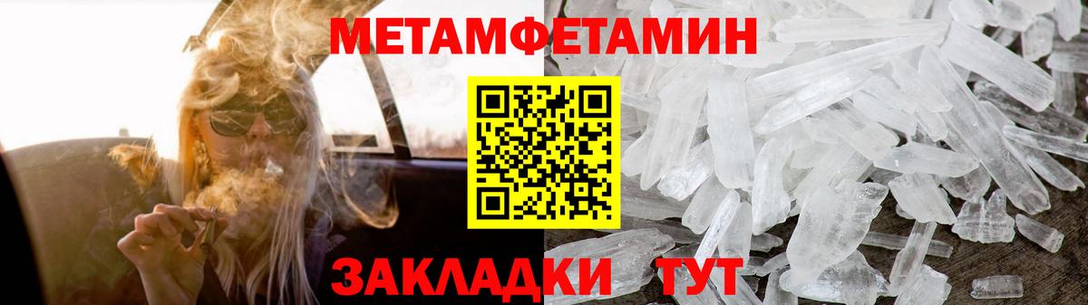 Amphetamine 97% Саратов