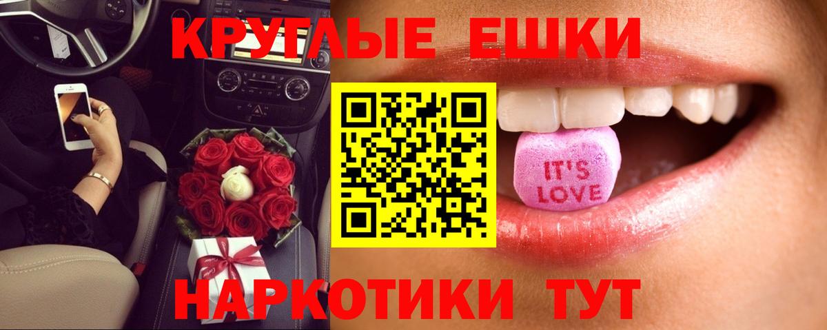 ЭКСТАЗИ  Вход с VPN  Саратов  ЭКСТАЗИ Punisher  Экстази Philipp Plein 