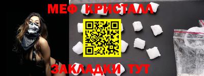 MESCALINE Пенза