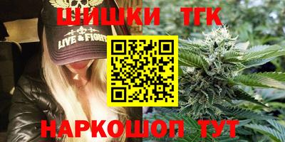 дистиллят марихуана Первоуральск