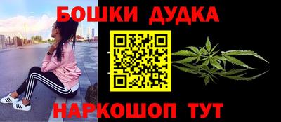 MESCALINE Пенза