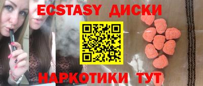 MESCALINE Пенза