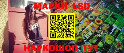MESCALINE Пенза