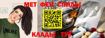 MESCALINE Пенза