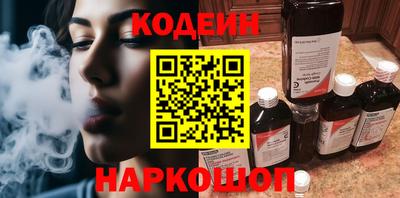 MESCALINE Пенза