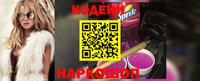 MESCALINE Пенза