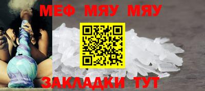 MESCALINE Пенза