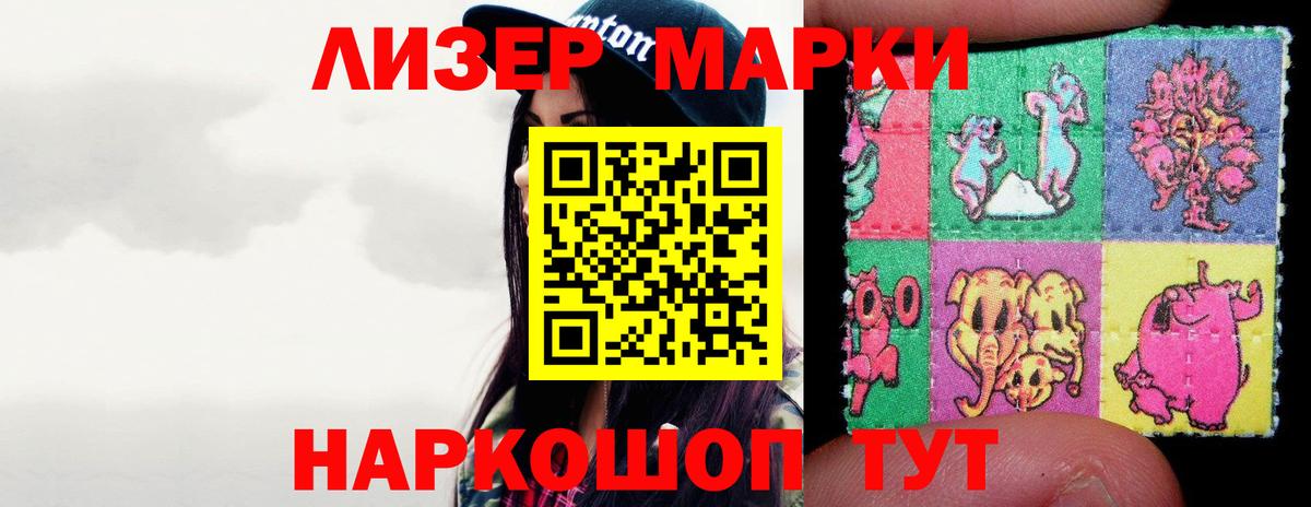 Лсд 25 экстази ecstasy  Лсд 25 экстази кислота  Вход с VPN  Саратов 