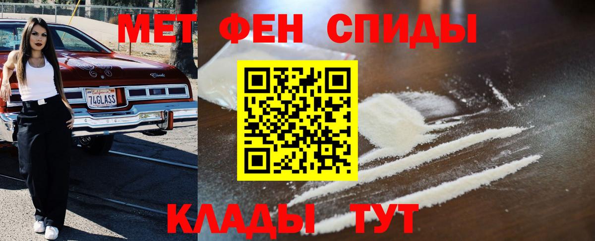 Первитин витя  Первитин витя  Вход с VPN  Саратов 
