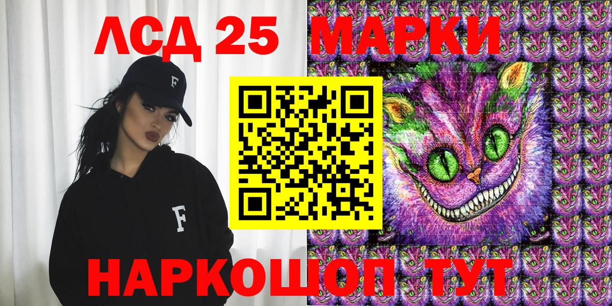 Наркотические марки 1,5мг  Вход с VPN  Марки NBOMe  Саратов 