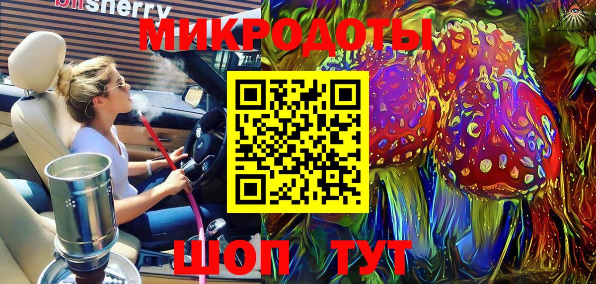 Псилоцибиновые грибы MAGIC MUSHROOMS  Вход с VPN  Саратов 